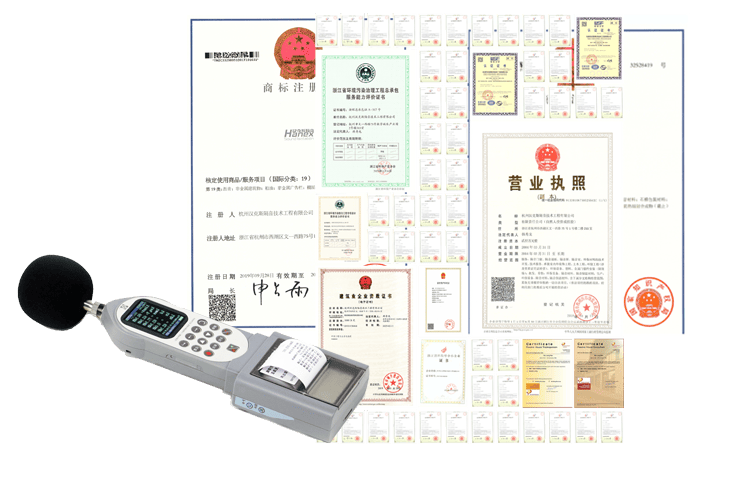 漢克斯隔音高新技術企業